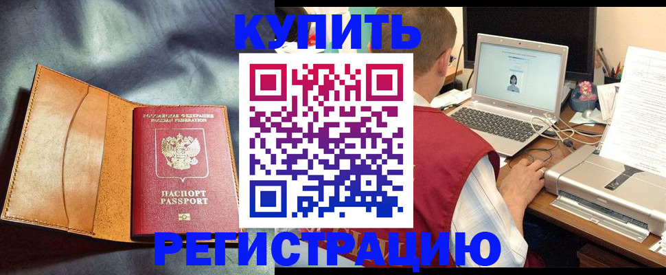 найти адрес прописки в Заводоуковске