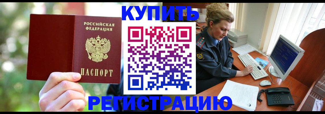 пропишу в квартире в Заводоуковске